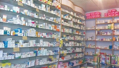 former secretary general of the pakistan medical association dr qaisar sajjad urged drap to regulate medicine prices in consultation with the pharma industry noting that essential drug prices are rising every 15 to 20 days photo file