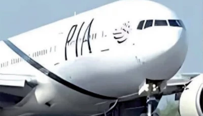 pia buyers get rs14 2b properties