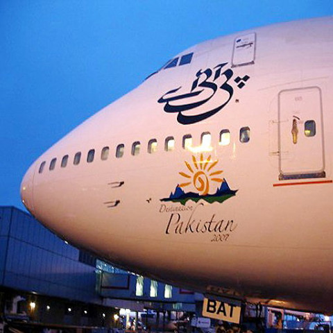 pia suffers rs41b losses in two years pia suffers rs41b losses in two years