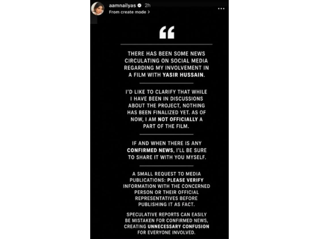 Screengrab AmnaIlyas/Instagram