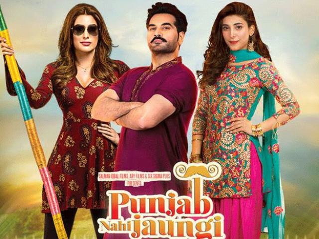 five Pakistani on-screen pairs producers just can't stop bringing back 14 Photo: DawnImages