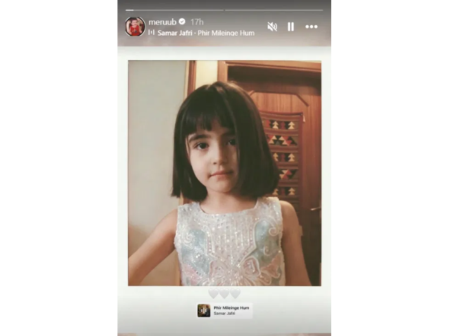 Photo: Instagram
