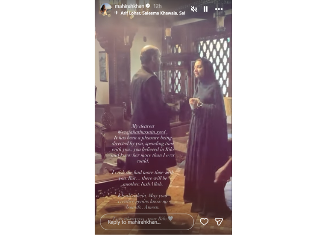 Photo: Mahira Khan/Instagram