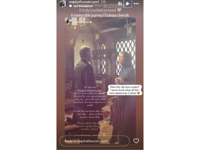 Photo: Wajahat hussain/Instagram