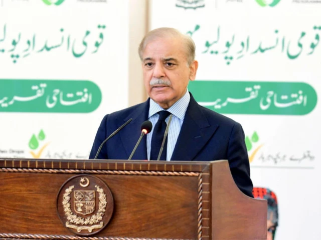 pm shehbaz formally launch anti polio campaign on saturday photo app pm shehbaz formally launch anti polio campaign on saturday photo app