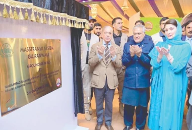 prime minister shehbaz sharif punjab chief minister maryam nawaz and foreign minister ishaq dar offer dua after unveiling the plaque for the new mass transit system in gujranwala photo app