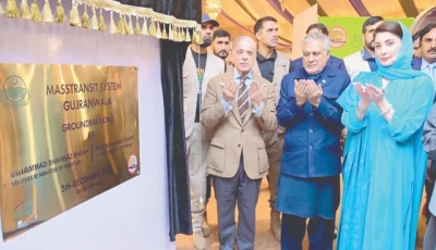 prime minister shehbaz sharif punjab chief minister maryam nawaz and foreign minister ishaq dar offer dua after unveiling the plaque for the new mass transit system in gujranwala photo app