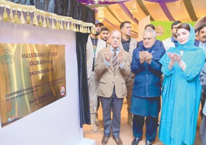 prime minister shehbaz sharif punjab chief minister maryam nawaz and foreign minister ishaq dar offer dua after unveiling the plaque for the new mass transit system in gujranwala photo app