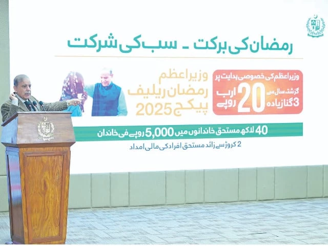 prime minister shehbaz sharif speaks at the inauguration ceremony of the ramazan package in islamabad photo ppi prime minister shehbaz sharif speaks at the inauguration ceremony of the ramazan package in islamabad photo ppi