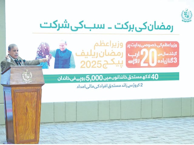 prime minister shehbaz sharif speaks at the inauguration ceremony of the ramazan package in islamabad photo ppi