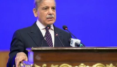prime minister shehbaz sharif photo file