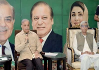 pm shehbaz sharif addresses a gathering in gujranwala photo express