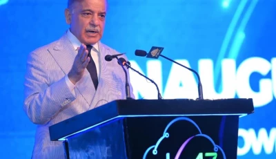 prime minister shehbaz sharif addresses the inauguration ceremony of sky47 pakistan s first purpose built ai ready tier iii iv data centre and sovereign cloud platform in rawalpindi on july 24 2026 photo pid prime minister shehbaz sharif addresses the inauguration ceremony of sky47 pakistan s first purpose built ai ready tier iii iv data centre and sovereign cloud platform in rawalpindi on july 24 2026 photo pid