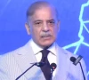 pm pushes unified national data center