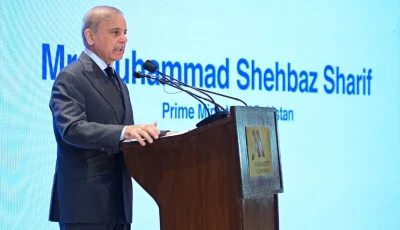 prime minister muhammad shehbaz sharif addressing the pakistan china pakistan china business to business b2b conference on pharmaceutical healthcare and biotechnology sector in islamabad on july 17 2026 photo pmo prime minister muhammad shehbaz sharif addressing the pakistan china pakistan china business to business b2b conference on pharmaceutical healthcare and biotechnology sector in islamabad on july 17 2026 photo pmo