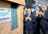 prime minister shehbaz sharif prays after unveiling the plaque during the groundbreaking ceremony of the kashmir chowk underpass photo nni