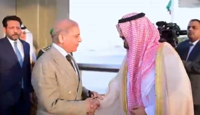 deputy governor of makkah prince saud bin mishal bin abdulaziz receives prime minister shehbaz sharif upon his arrival in jeddah on thursday for a three day official visit to saudi arabia pmo deputy governor of makkah prince saud bin mishal bin abdulaziz receives prime minister shehbaz sharif upon his arrival in jeddah on thursday for a three day official visit to saudi arabia pmo