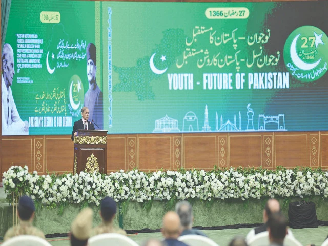 pm shehbaz sharif addresses a conference in islamabad photo online pm shehbaz sharif addresses a conference in islamabad photo online