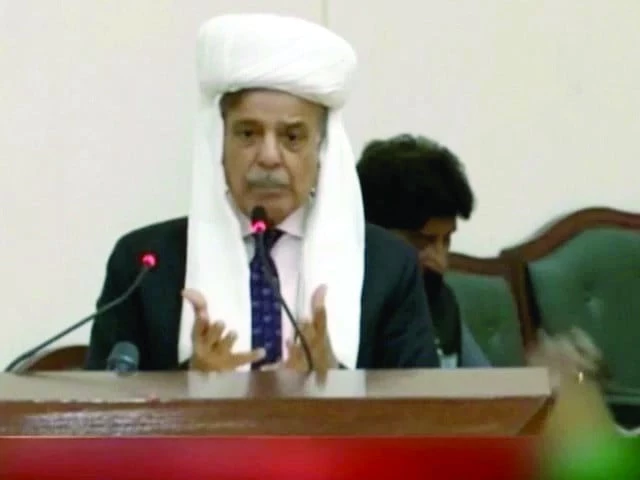 prime minister shehbaz sharif prime minister shehbaz sharif