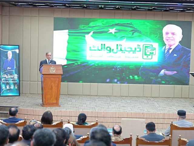 pm shehbaz sharif addresses the launching ceremony of digital wallets by bisp photo x com govtofpakistan pm shehbaz sharif addresses the launching ceremony of digital wallets by bisp photo x com govtofpakistan