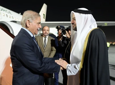 pm shehbaz arrrives in qatar for talks with emir sheikh tamim pm shehbaz arrrives in qatar for talks with emir sheikh tamim