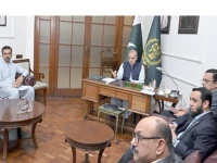 swift action pm shehbaz sharif chairs a meeting on the pims fire incident in lahore photo app swift action pm shehbaz sharif chairs a meeting on the pims fire incident in lahore photo app