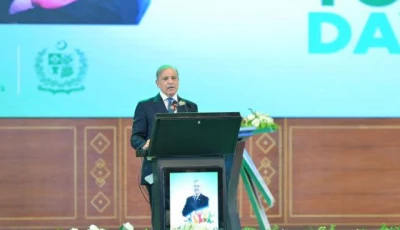 prime minister shehbaz sharif addressing an event in connection with international youth day on august 12 in islamabad photo app