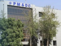 photo pmdc website
