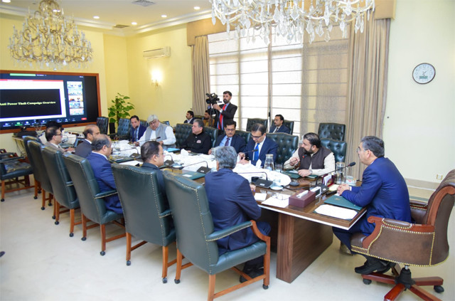 the review meeting was attended by interim federal ministers responsible for interior energy and information broadcasting as well as provincial chief secretaries and relevant federal secretaries photo app the review meeting was attended by interim federal ministers responsible for interior energy and information broadcasting as well as provincial chief secretaries and relevant federal secretaries photo app