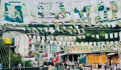 poll frenzy election banners line a road in muzaffarabad ahead of voting photo express poll frenzy election banners line a road in muzaffarabad ahead of voting photo express