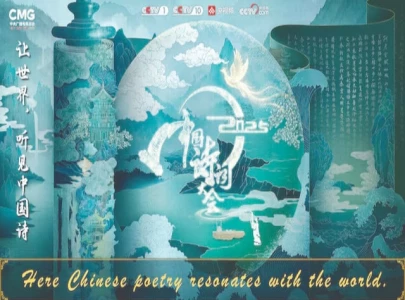 classical chinese poetry contest bridges east and west classical chinese poetry contest bridges east and west