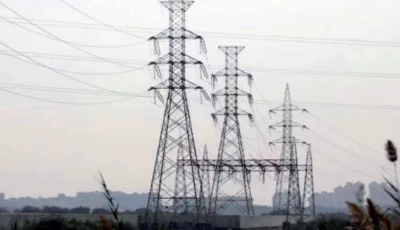 competitive power market gets nod
