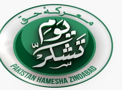 youm e tashakur marked across sindh youm e tashakur marked across sindh