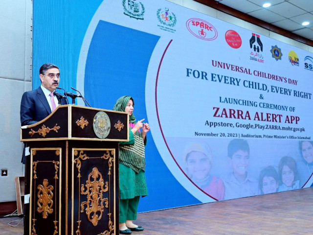 caretaker prime minister anwaarul haq kakar addresses a ceremony organised with regard to the universal children s day on november 20 2023 photo pid caretaker prime minister anwaarul haq kakar addresses a ceremony organised with regard to the universal children s day on november 20 2023 photo pid