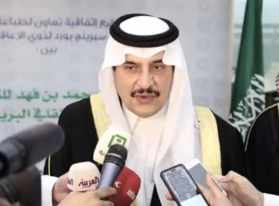 saudi prince mohammed bin fahd passes away pm shehbaz shares condolences