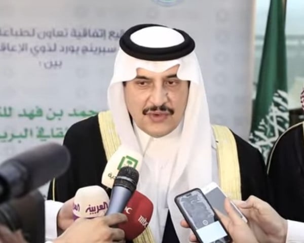 prince mohammed bin fahd bin abdulaziz al saud photo screengrab