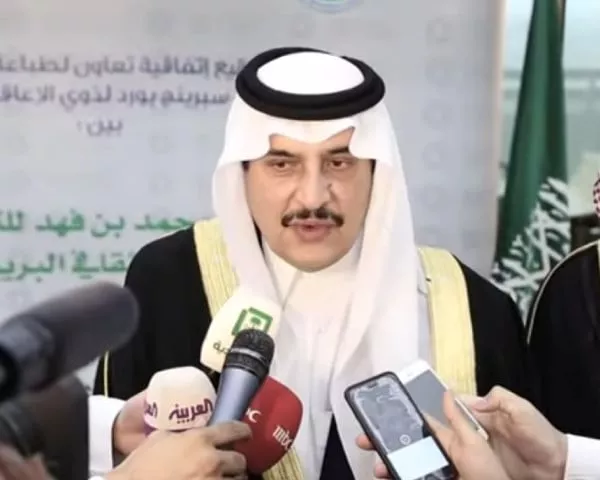 prince mohammed bin fahd bin abdulaziz al saud photo screengrab prince mohammed bin fahd bin abdulaziz al saud photo screengrab