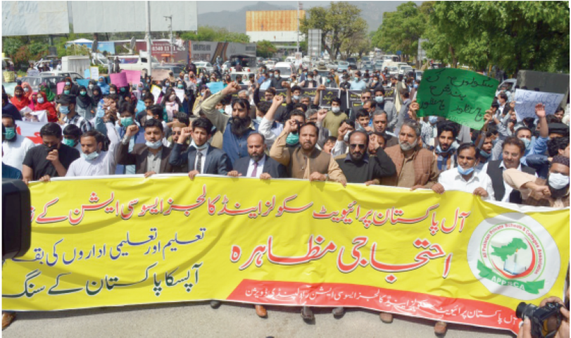 patience is wearing thin the protest rally of the all pakistan private schools and colleges association passes through jinnah avenue in the federal capital photo express