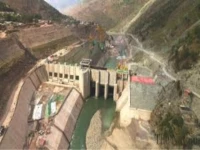 koto hydropower project photo app