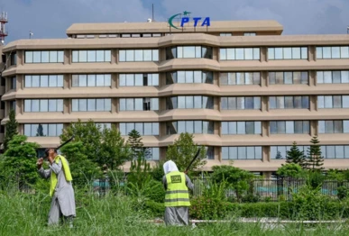 people work near the pakistan telecommunication authority pta headquarters building in islamabad on august 16 2024 photo afp