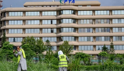 people work near the pakistan telecommunication authority pta headquarters building in islamabad on august 16 2024 photo afp