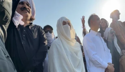 bushra bibi addresses pti supporters alongside k p cm ali amin gandapur and opposition leader omar ayub photo online bushra bibi addresses pti supporters alongside k p cm ali amin gandapur and opposition leader omar ayub photo online