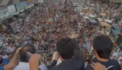 k p cm mohammad sohail khan afridi addressing pti long march in peshawar on october 9 2026 photo screengrab