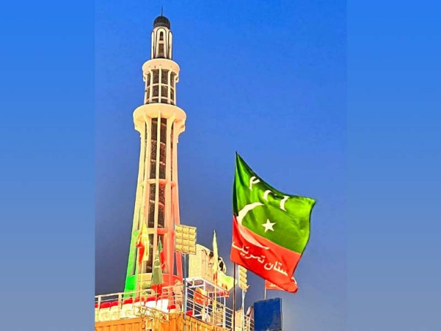 pti urges ecp for detailed verdict on bat symbol pti urges ecp for detailed verdict on bat symbol