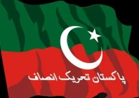 pti pti