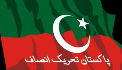 pti