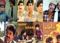 ptv once led pakistan s drama industry what changed ptv once led pakistan s drama industry what changed