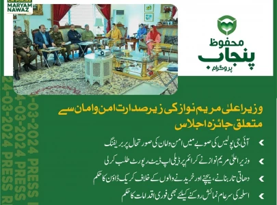 intelligence panels set to get more powers intelligence panels set to get more powers