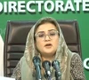 azma zahid bukhari addressing a press conference at the punjab directorate general public relations dgpr on august 3 2026 photo screengrab azma zahid bukhari addressing a press conference at the punjab directorate general public relations dgpr on august 3 2026 photo screengrab