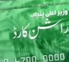 cm orders expansion of ration scheme